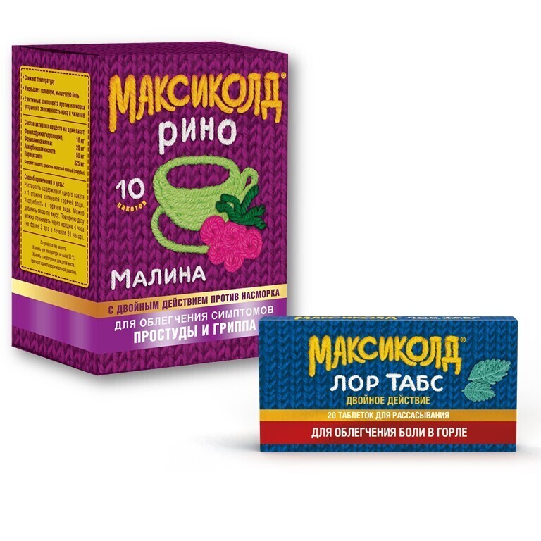 Изображение товара Набор Максиколд Рино малина при простуде + Максиколд Лор табс при боли в горле - со скидкой