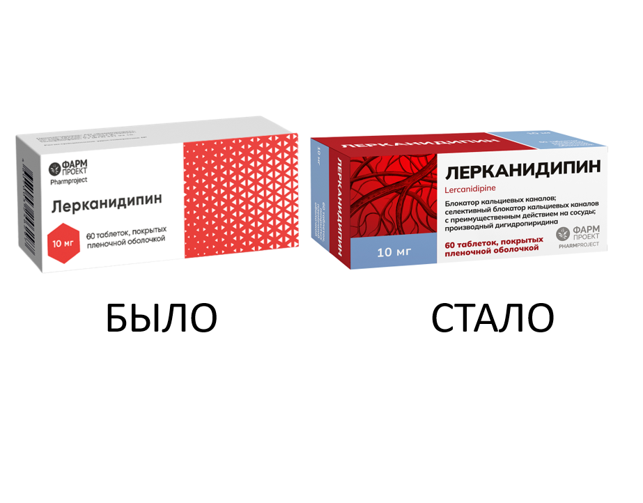 Изображение товара Лерканидипин 10 мг 60 шт. таблетки, покрытые пленочной оболочкой