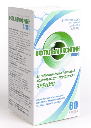 Изображение товара БАД для зрения Офтальмоксипин плюс 60 капсул по 400 мг