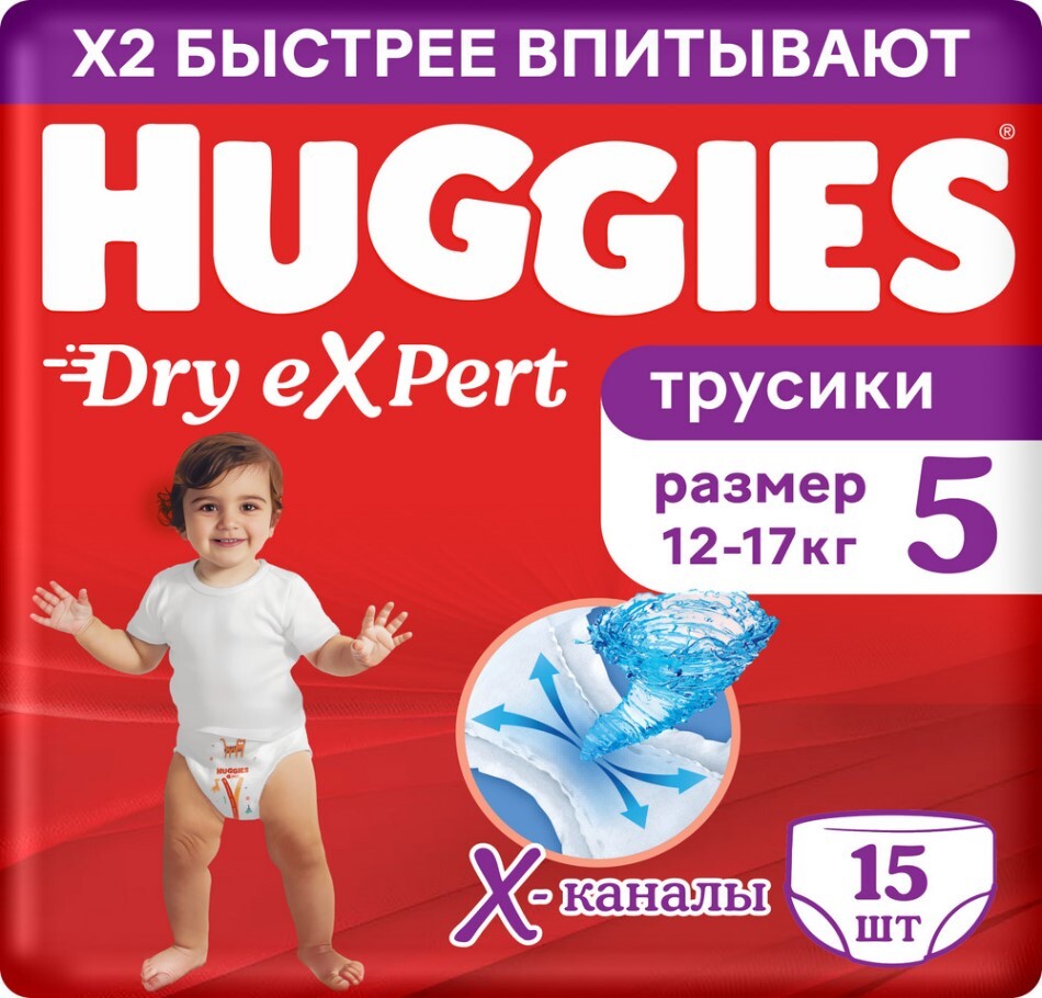 Изображение товара Huggies трусики-подгузники Dry Expert размер 5 для детей 12-17 кг 15 шт