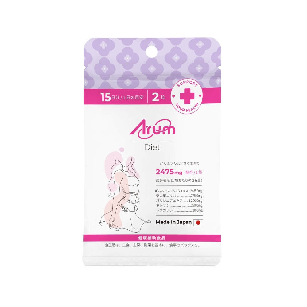 Изображение товара Arum жиросжигающий комплекс таблетки 30 шт. по 250 мг для похудения