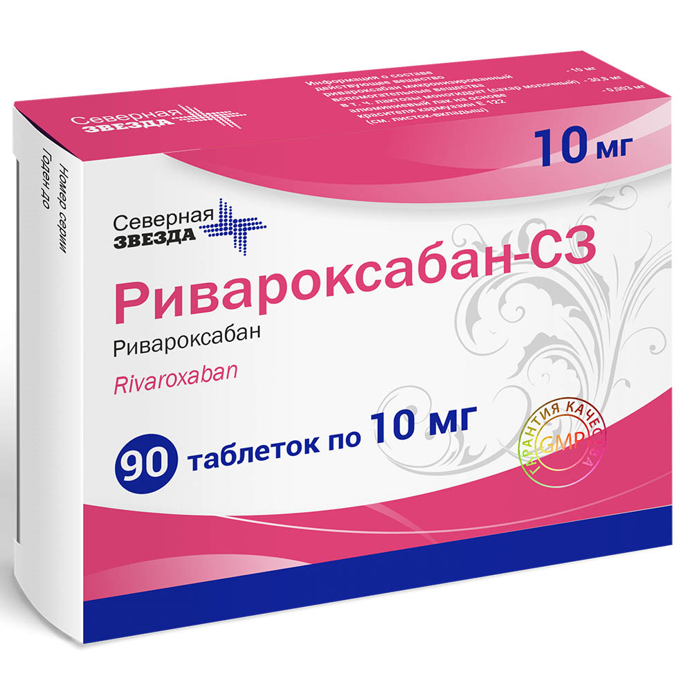 Изображение товара Ривароксабан-сз 10 мг 90 шт. блистер таблетки, покрытые пленочной оболочкой