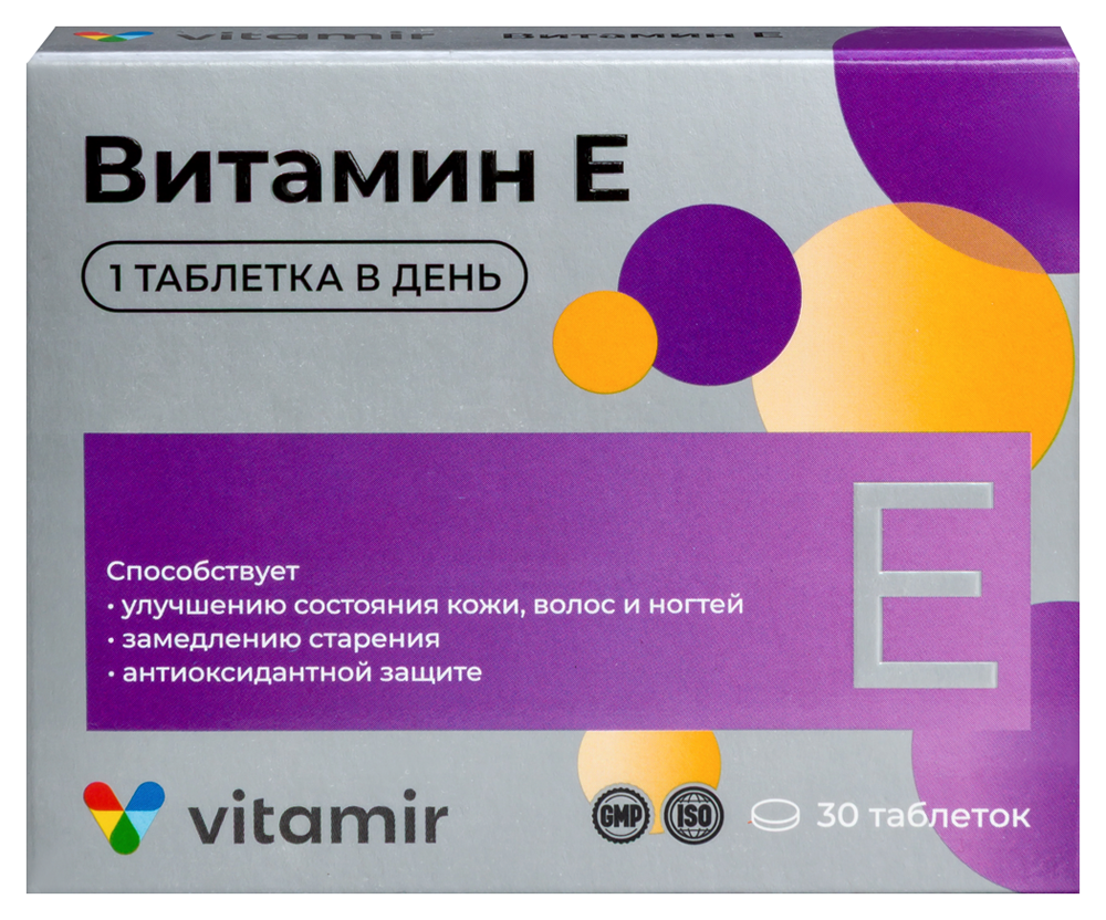 Изображение товара Витамир витамин Е 500 мг 30 таблеток покрытых оболочкой