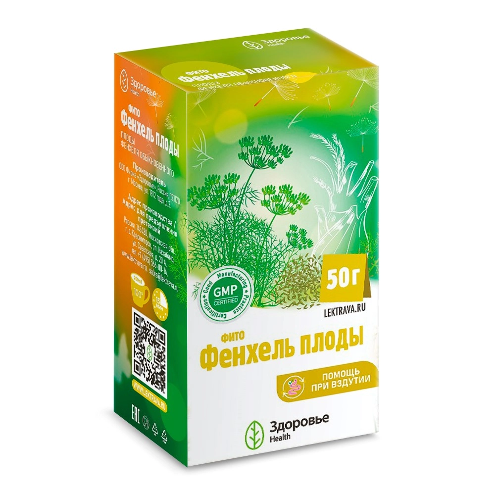 Фитофенхельплоды50гр