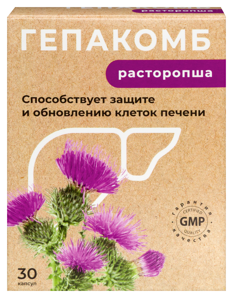 Изображение товара Гепакомб Расторопша капсулы 30 шт натуральный экстракт для здоровья печени