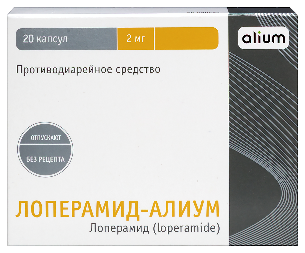 Изображение товара Лоперамид-алиум 2 мг капсулы 20 шт для лечения диареи