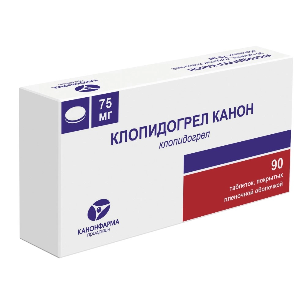 Клопидогрел цена в Кинешме от 151.20 руб., купить Клопидогрел в Кинешме в  интернет‐аптеке, заказать