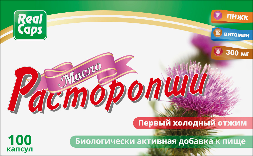 Изображение товара Масло расторопши первый холодный отжим капсулы 300 мг 100 шт полезная добавка