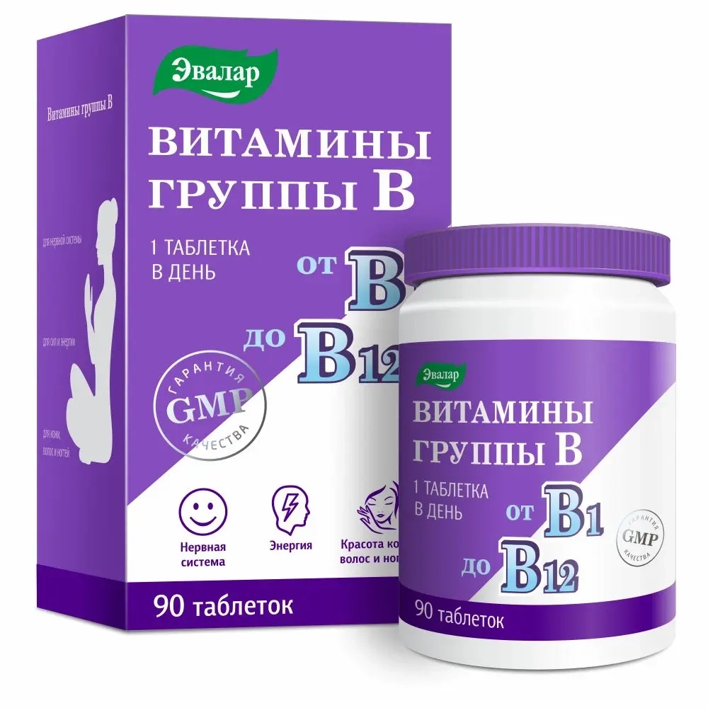 Изображение товара Витамины группы В, 90 таблеток, биологически активная добавка Изображение товара Витамины группы В, 90 таблеток, биологически активная добавка