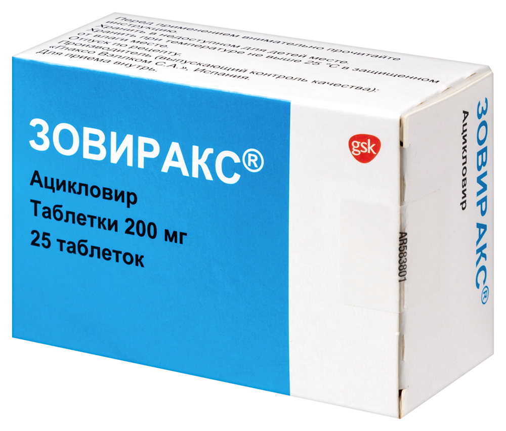 Зовиракс 200 мг 25 шт. таблетки - цена 432 руб., купить в интернет аптеке в  Дюртюлях Зовиракс 200 мг 25 шт. таблетки, инструкция по применению