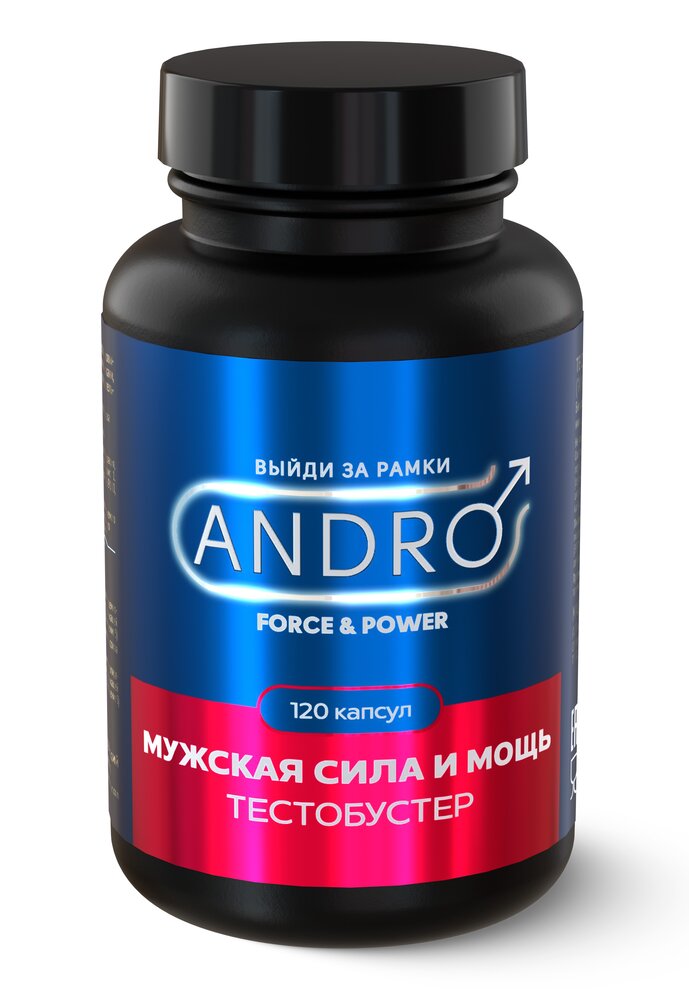 Изображение товара Алтайский нектар тестобустер мужская сила, 120 капсул по 600 мг