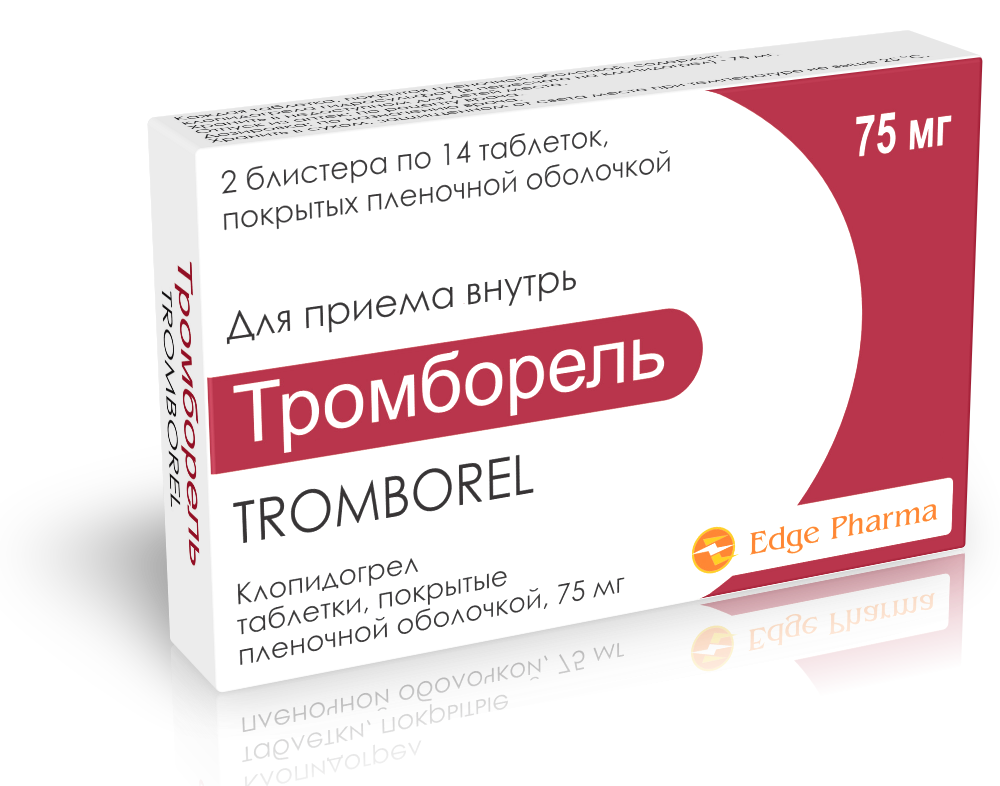 Изображение товара Тромборель 75 мг 28 таблеток покрытые пленочной оболочкой профилактика ишемических заболеваний