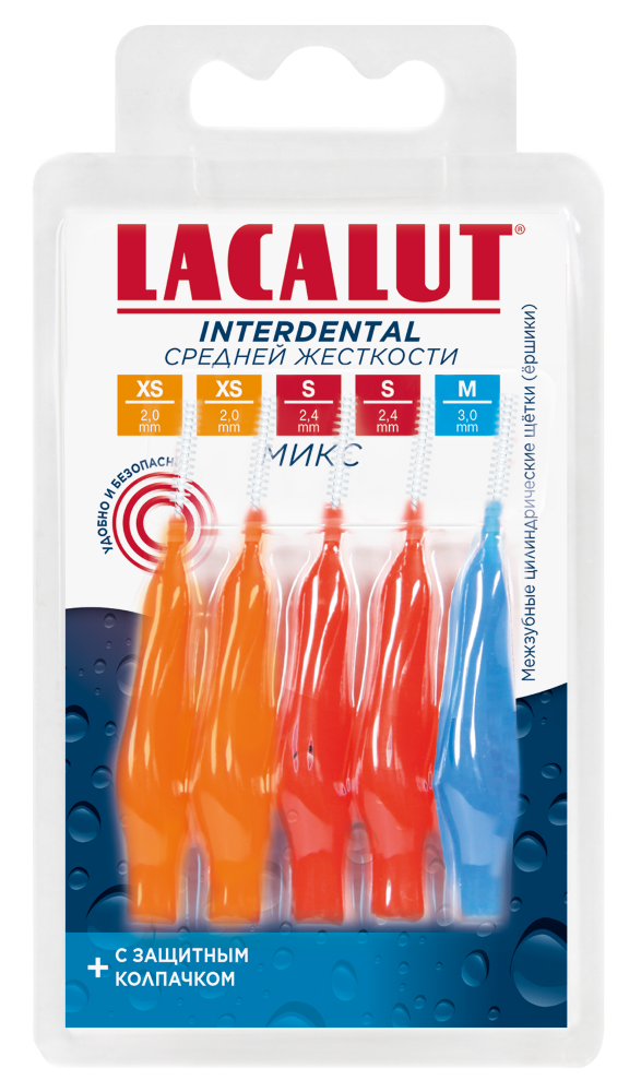 Изображение товара Lacalut interdental межзубные щетки цилиндрические 5 шт для ухода за полостью рта