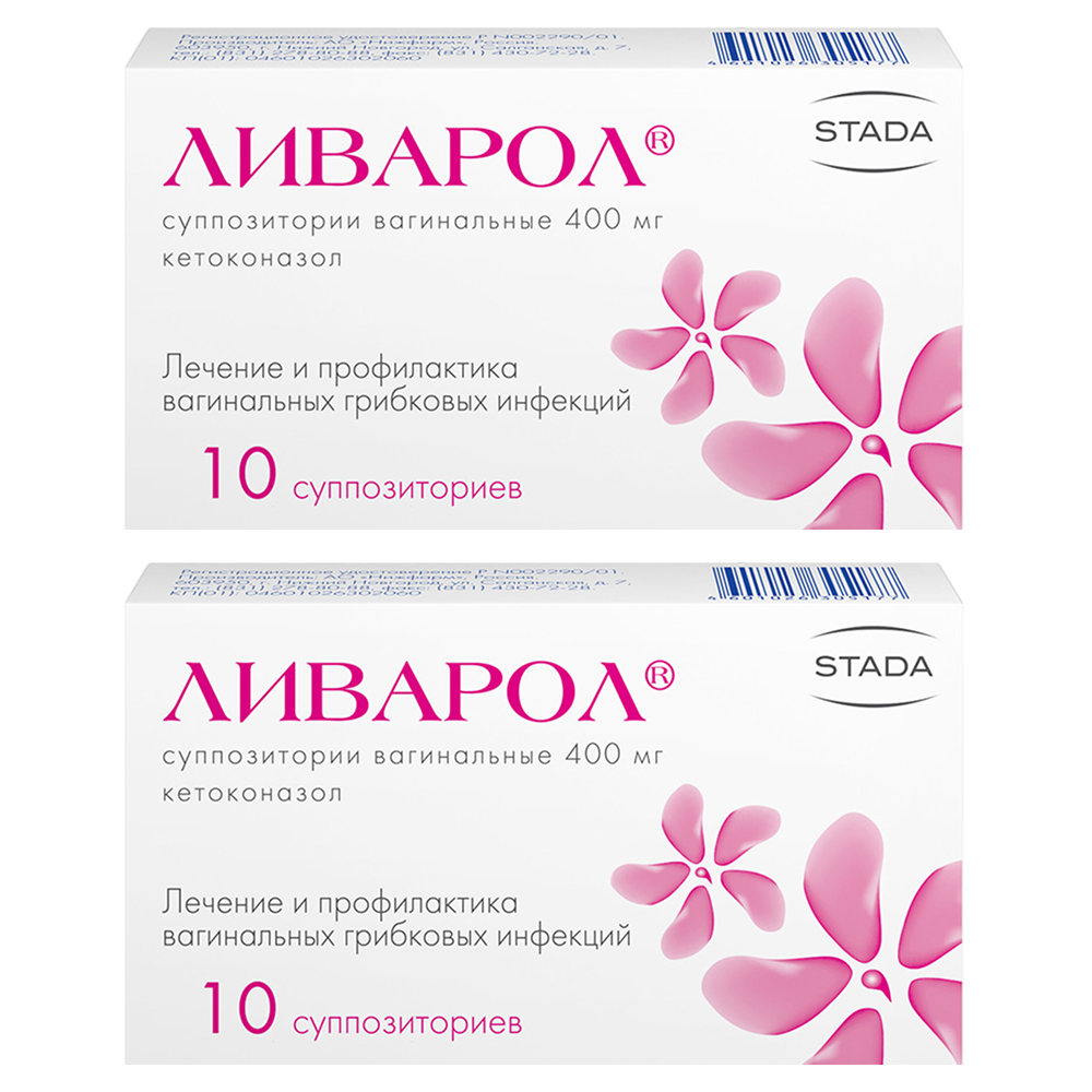 Изображение товара Набор 1+1 Ливарол супп. №10 со скидкой