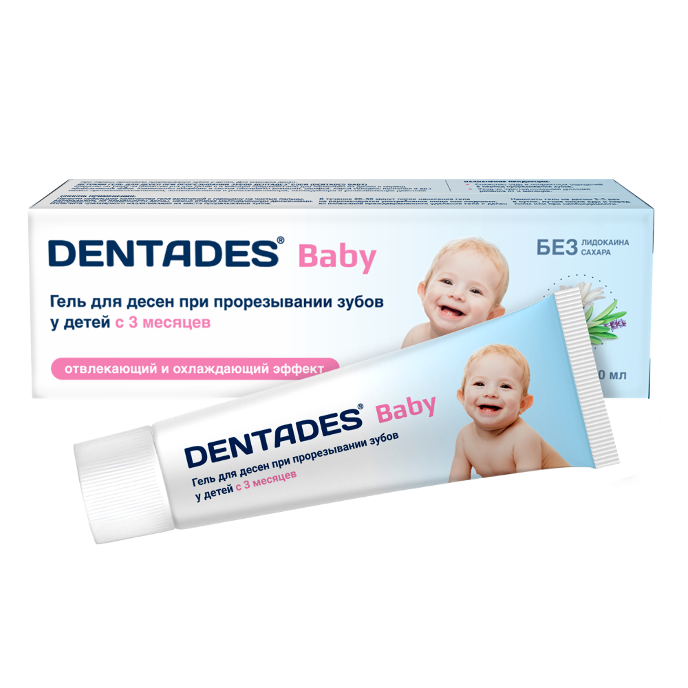 Изображение товара Дентадез бэби гель для десен при прорезывании зубов 30 мл безопасный для малышей