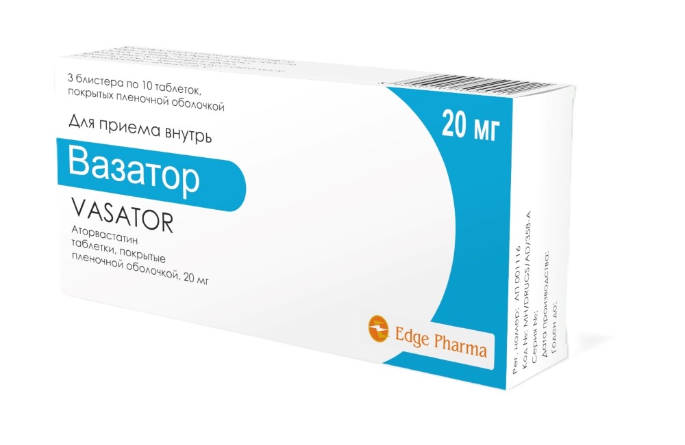 Изображение товара Вазатор 20 мг 30 таблеток для снижения холестерина и профилактики сердечно-сосудистых заболеваний