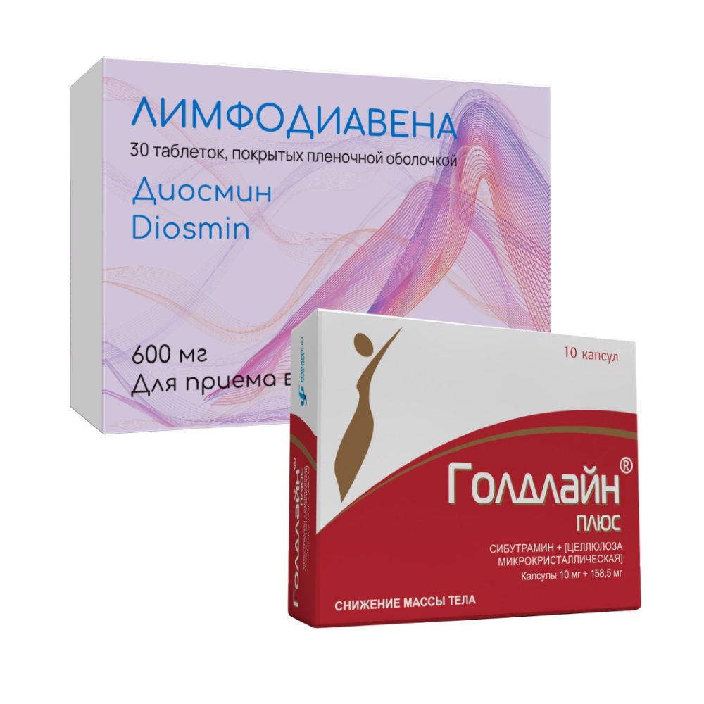 Изображение товара Набор для снижения веса и поддержки вен (варикоз, геморрой) Голдлайн Плюс 10 мг 10 шт. + Лимфодиавена 600мг №30
