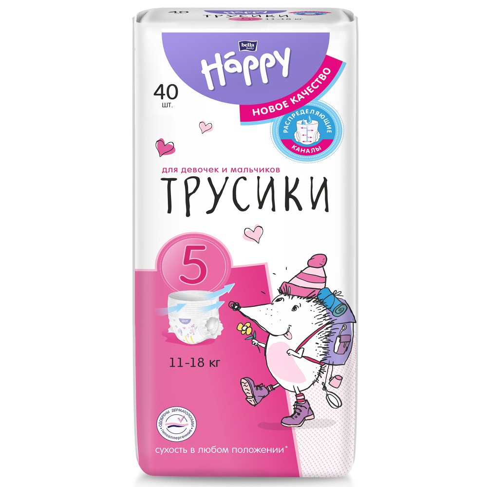 Изображение товара Bella baby happy подгузники-трусики детские с каналами размер 5 11-18 кг 40 шт.