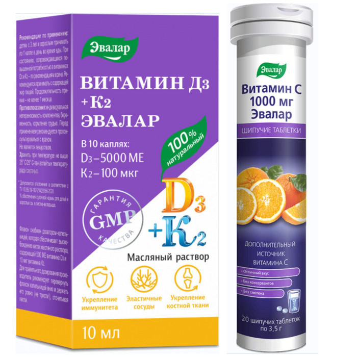 Изображение товара Набор при простуде: ЭВАЛАР ВИТАМИН Д3 + К2 капли 10мл + ВИТАМИН С 1000мг таблетки шипучие 20шт.