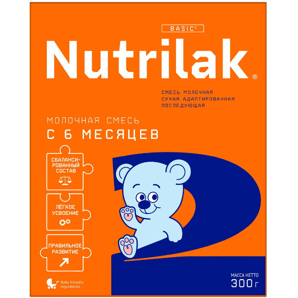 Nutrilak 2 смесь сухая детская молочная адаптированная 300г - цена 340  руб., купить в интернет аптеке в Ставрополе Nutrilak 2 смесь сухая детская  молочная адаптированная 300г, инструкция по применению