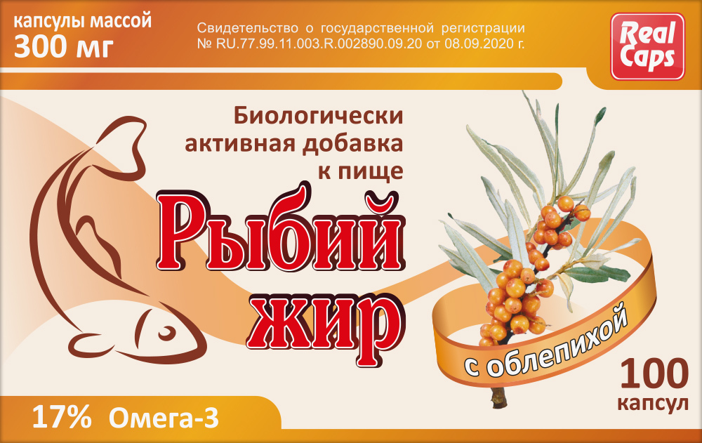 Изображение товара Рыбий жир с облепихой 100 шт. капсулы/реалкапс/
