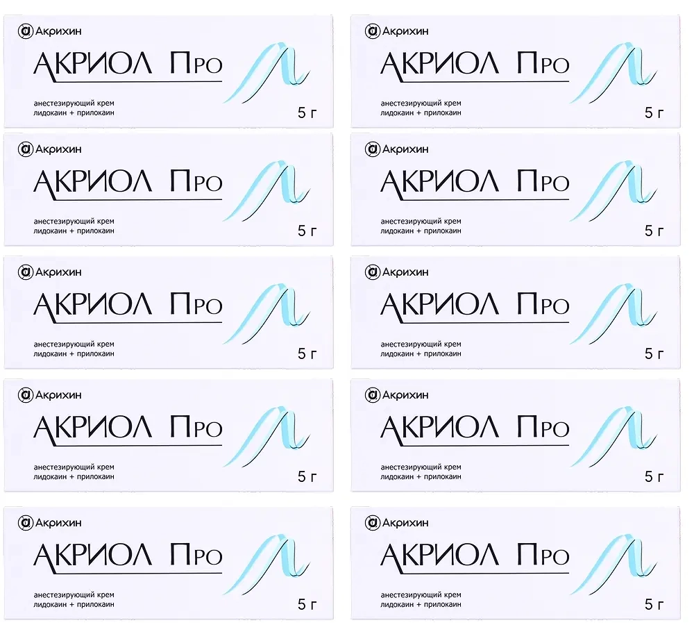 Изображение товара НАБОР Акриол про 25 мг/г +25 мг/г крем 5 гр закажи 10 упаковок со скидкой 20% Изображение товара НАБОР Акриол про 25 мг/г +25 мг/г крем 5 гр закажи 10 упаковок со скидкой 20%