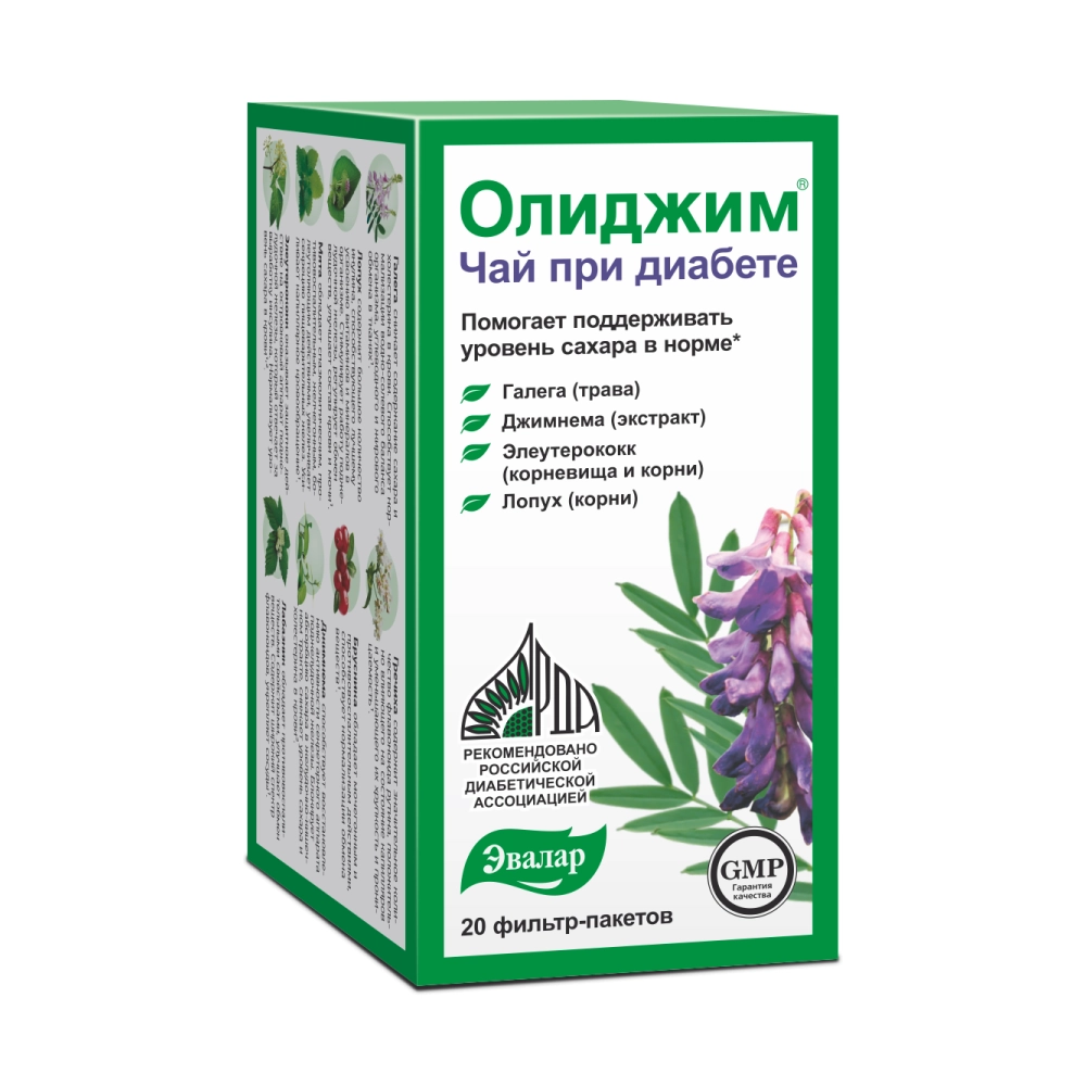 ОЛИДЖИМ ЧАЙ цена в Ногинске от 267 руб., купить ОЛИДЖИМ ЧАЙ в Ногинске в  интернет‐аптеке, заказать