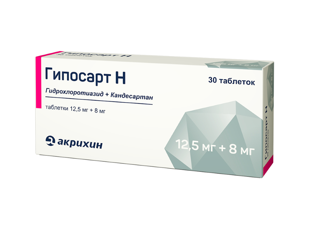 Гипосарт н 12,5 мг+8 мг 30 шт. таблетки - цена 320 руб., купить в интернет  аптеке в Москве Гипосарт н 12,5 мг+8 мг 30 шт. таблетки, инструкция по  применению