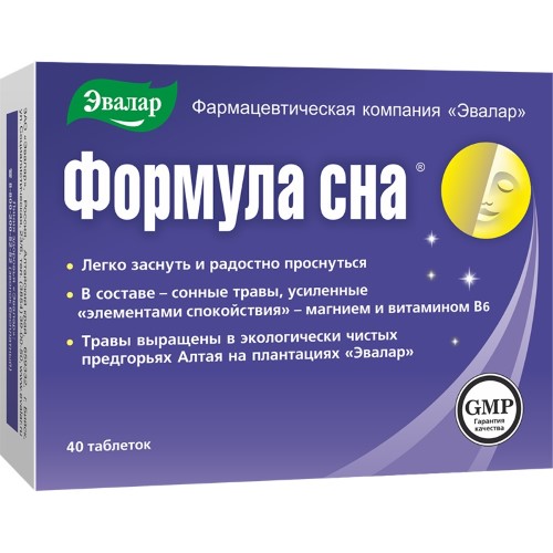 Формула сна 0,5 40 шт. таблетки - цена 361 руб., купить в интернет аптеке в  Москве Формула сна 0,5 40 шт. таблетки, инструкция по применению