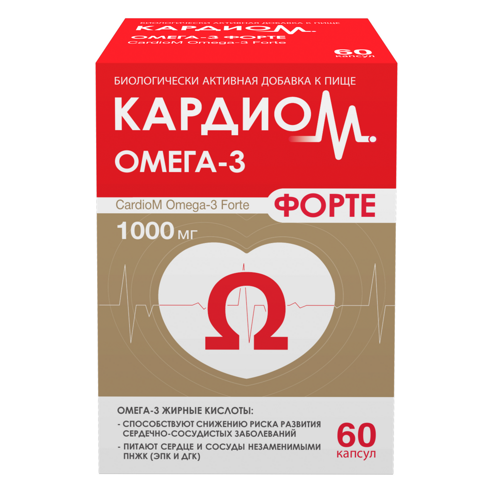 Изображение товара Кардиом омега-3 форте 60 шт. капсулы массой 1375 мг