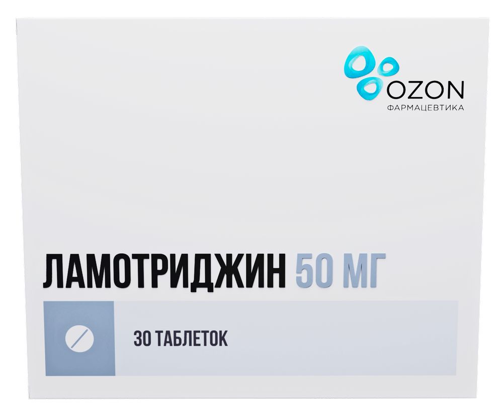 Ламотриджин 50 мг 30 шт. таблетки - цена 0 руб., купить в интернет аптеке в  Москве Ламотриджин 50 мг 30 шт. таблетки, инструкция по применению