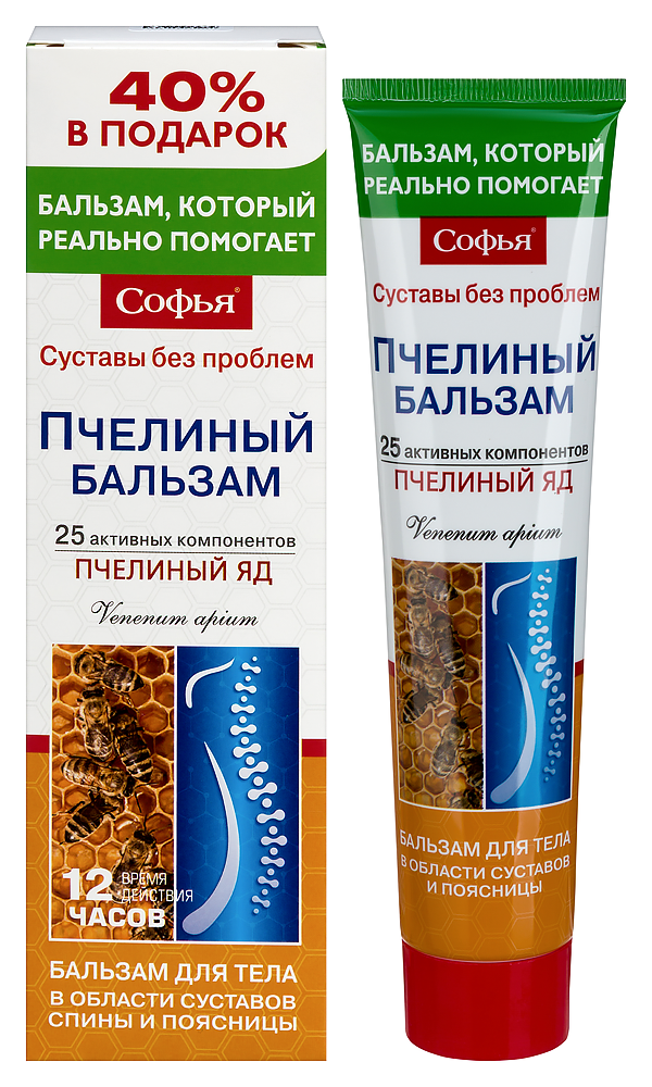 Софья бальзам для тела пчелиный с пчелиным ядом 125 мл инструкция по применению