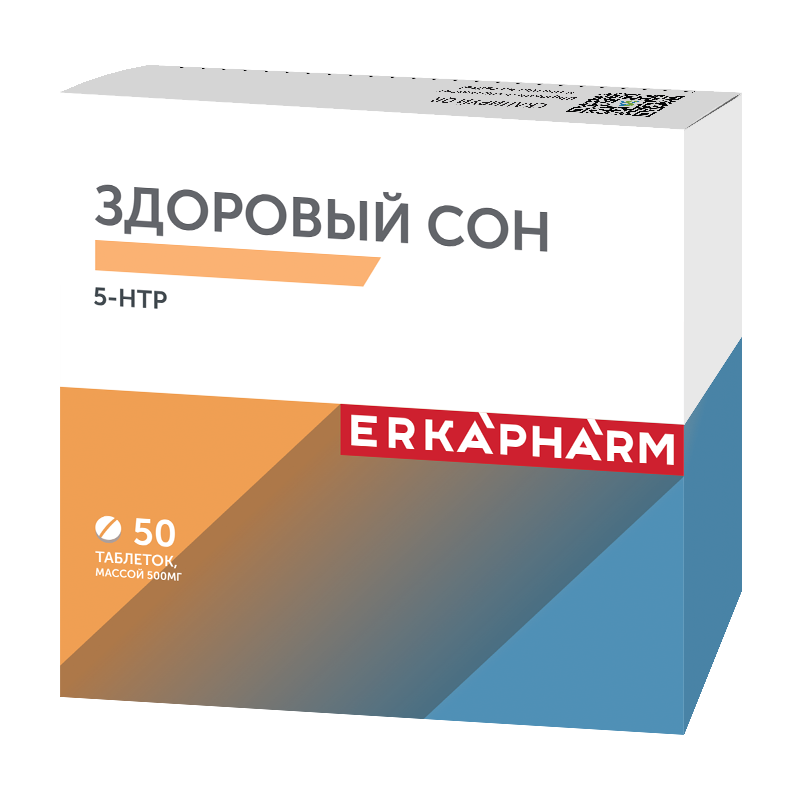 Изображение товара Erkapharm здоровый сон 50 шт. таблетки для улучшения сна и настроения