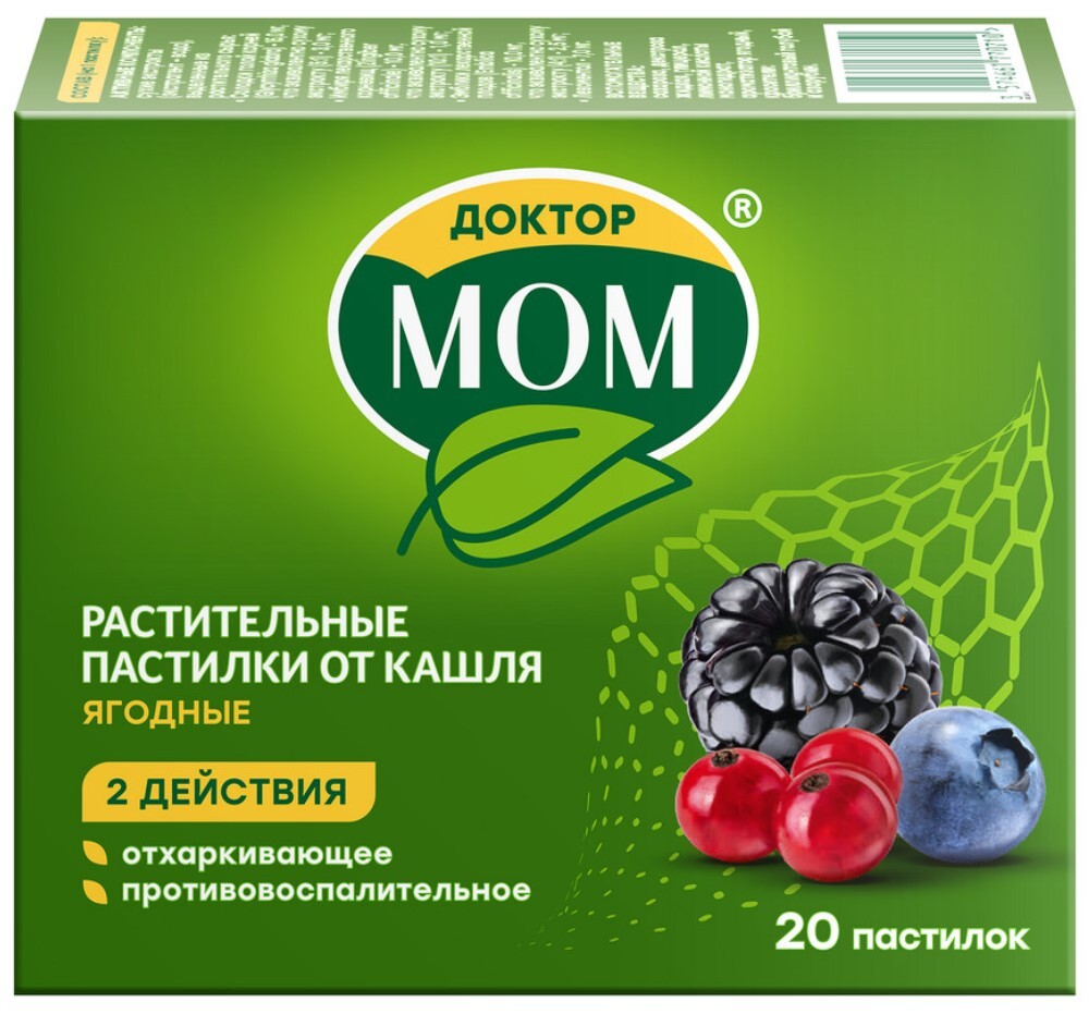 Изображение товара Доктор мом 20 шт. пастилки растительные от кашля/ягодные/