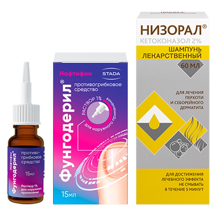 Фунгодерил Цена В Аптеках