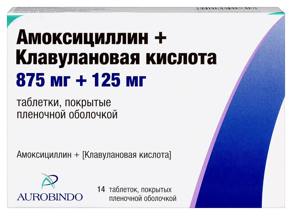 Изображение товара Амоксиклав 875 мг + 125 мг таблетки покрытые пленочной оболочкой 14 шт