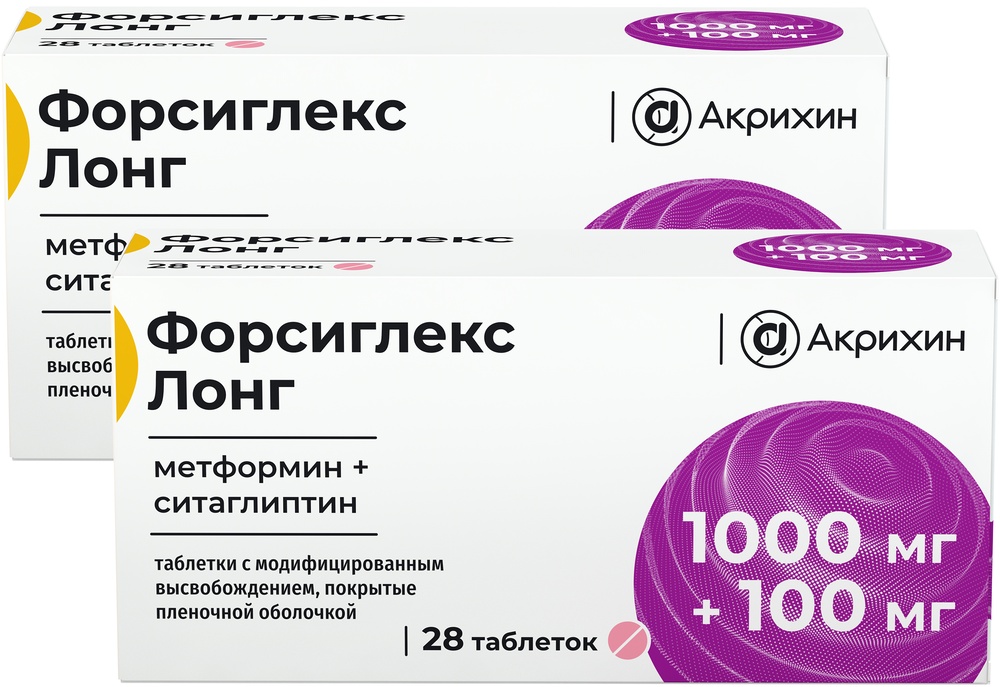 Изображение товара Набор ФОРСИГЛЕКС ЛОНГ 1000МГ + 100МГ N28 ТАБЛ МОДИФ ВЫСВОБ П/ПЛЕН/ОБОЛОЧ закажи 2 упаковки со скидкой Изображение товара Набор ФОРСИГЛЕКС ЛОНГ 1000МГ + 100МГ N28 ТАБЛ МОДИФ ВЫСВОБ П/ПЛЕН/ОБОЛОЧ закажи 2 упаковки со скидкой