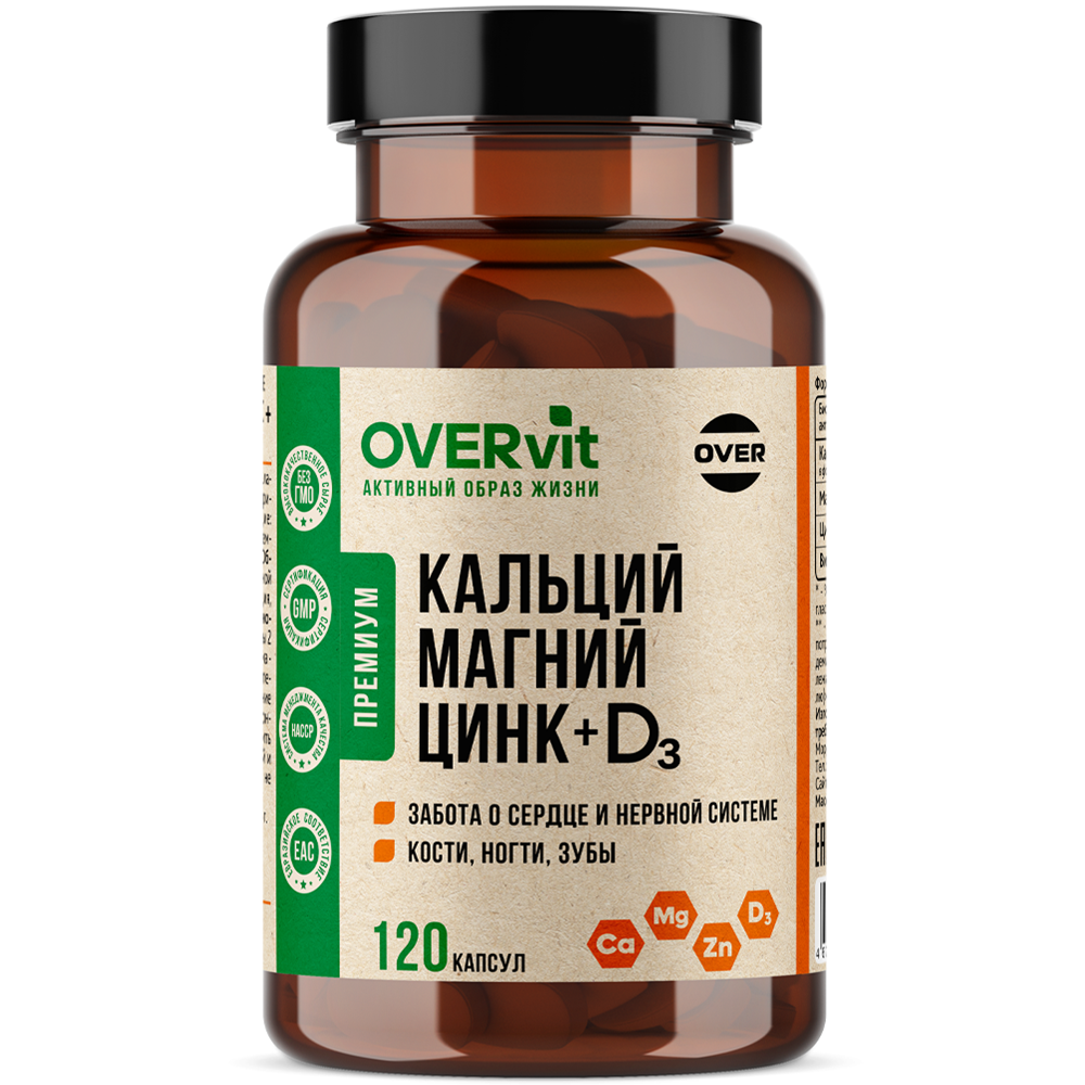 Изображение товара Overvit магний кальций цинк витамин D 3 120 капсул для здоровья костей и иммунитета