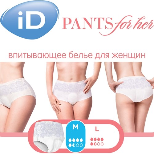 Найдите надежное и мощное фотографии зрелых женщин носить нижнее белье в предложении - arnoldrak-spb.ru