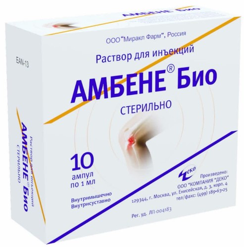 АМБЕНЕ БИО 1МЛ N10 АМП Р-Р Д/ИН инструкция по применению