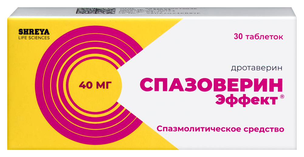 Изображение товара Спазоверин Эффект 40 мг таблетки 30 шт. для снятия спазмов гладкой мускулатуры