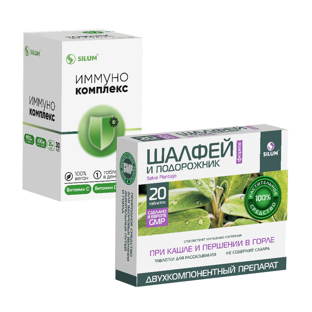 Изображение товара НАБОР ШАЛФЕЙ ФОРТЕ И ПОДОРОЖНИК СИЛУМ N20 ТАБЛ Д/РАССАС+ Витамин c+витамин d3+цинк иммунокомплекс silum 30 шт. таблетки жеватель