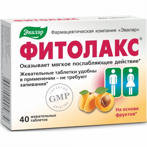 Изображение товара Фитолакс 40 шт. жевательные таблетки для поддержки кишечника, натуральный состав