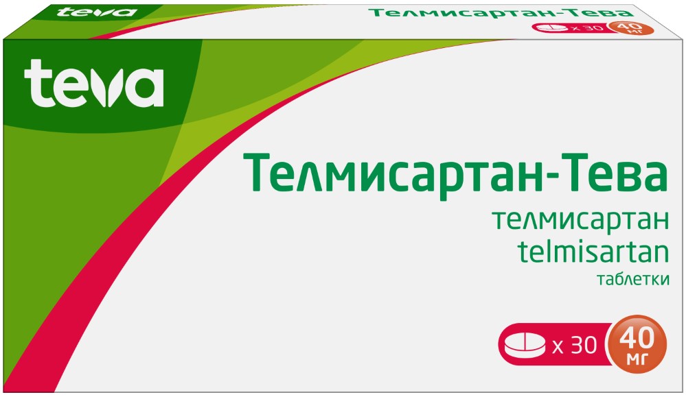 Изображение товара Телмисартан-Тева 40 мг 30 таблеток для снижения давления и профилактики заболеваний