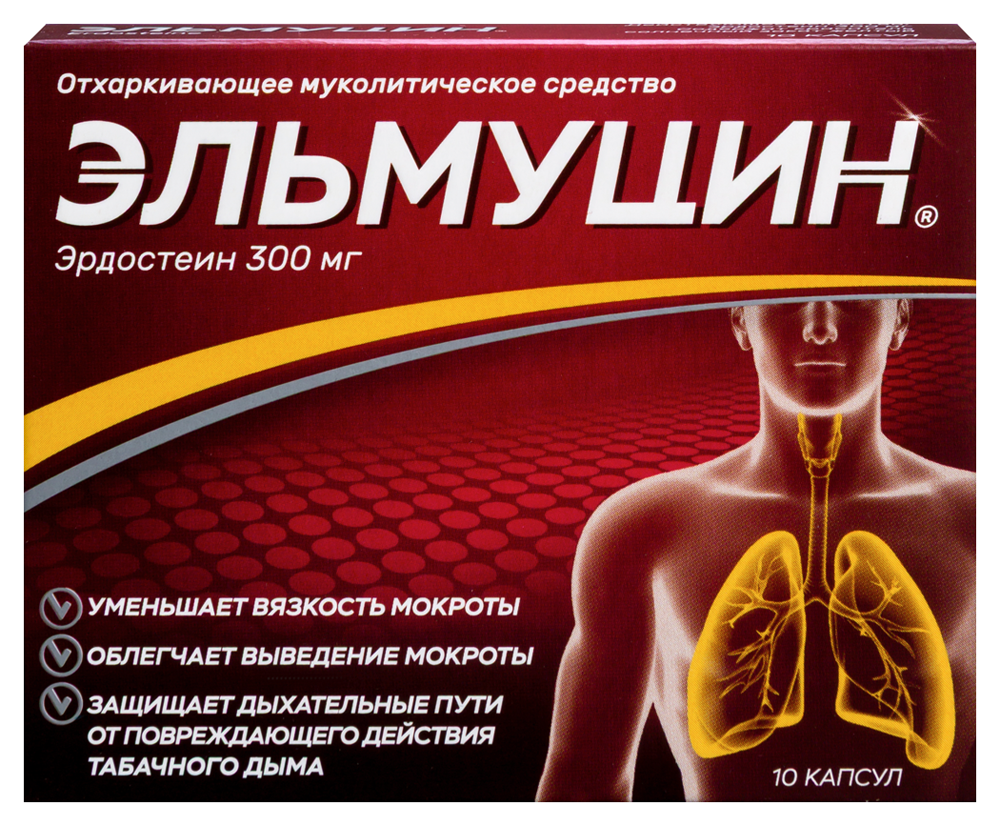 Эльмуцин 300 мг 10 шт. капсулы инструкция по применению