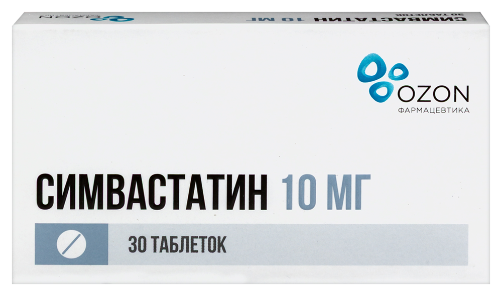 Симвастатин 10 мг 30 шт. таблетки, покрытые пленочной оболочкой инструкция по применению