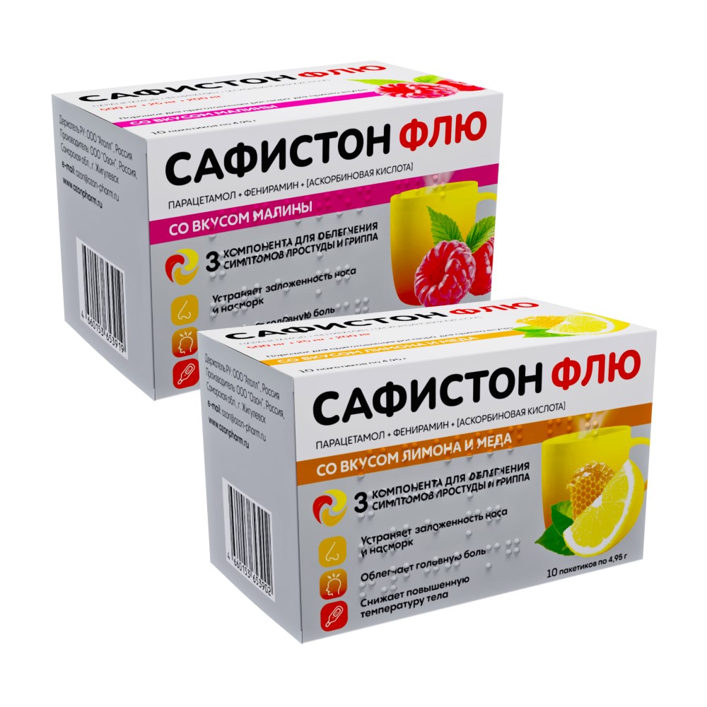 Изображение товара Набор со скидкой Сафистон Флю со вкусом малина + Сафистон Флю со вкусом лимон-мед порошок при простуде