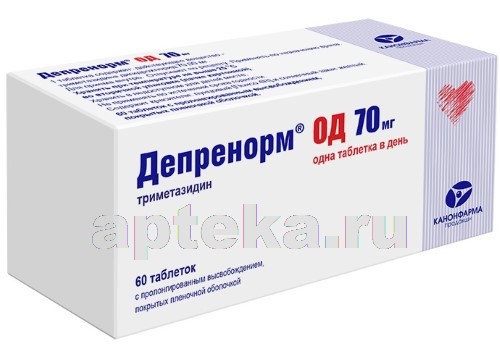 ДЕПРЕНОРМ ОД 0,07 N60 ТАБЛ ПРОЛОНГ ВЫСВОБ П/ПЛЕН/ОБОЛОЧ - цена 548 руб., купить в интернет аптеке в Москве ДЕПРЕНОРМ ОД 0,07 N60 ТАБЛ ПРОЛОНГ ВЫСВОБ П/ПЛЕН/ОБОЛОЧ, инструкция по применению