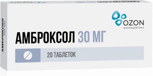 Амброксол 30 Мг 20 Шт. Таблетки - Цена 36.99 Руб., Купить В.