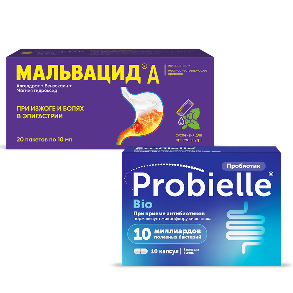 Набор Пробиэль БИО капс №10 +Мальвацид А сусп. 10 мл №20 со скидкой - цена  524 руб., купить в интернет аптеке в Москве Набор Пробиэль БИО капс №10  +Мальвацид А сусп. 10 мл №20 со скидкой, инструкция по применению